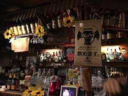 けむり 川崎本店
