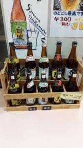 スカイショップ スカイテラス