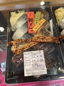 花誠