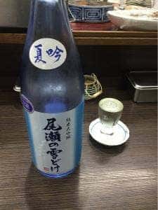 花門
