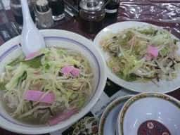 中華園