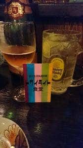 トワイライト食堂