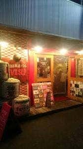 梅田日本酒エビス