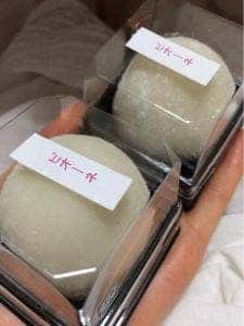 聖和堂 さんすて岡山店