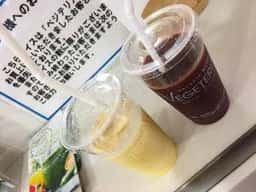 ベジテリア