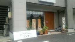 ブーランジェリー・アンプ