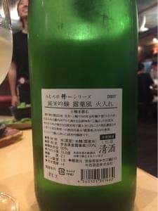 新大宮六丁目横丁