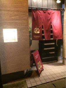 炭鉄 食べ酔う 南