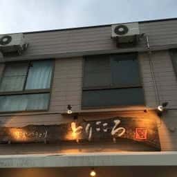 炭火やきとりとりこころ