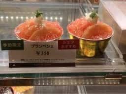 エスポワールドオチアイ