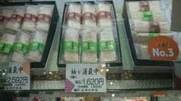 塩瀬総本家 大丸東京店
