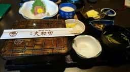 大塚 大和田 本店