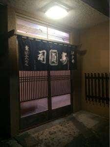 寿司貞