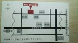 Bar Double