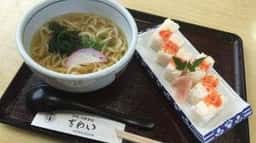 さわい