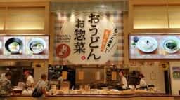 麺の匠