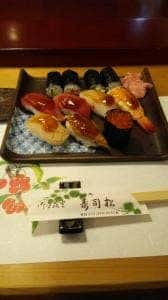 寿司松