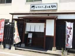 ふく仙