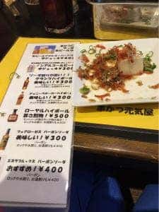 元気屋