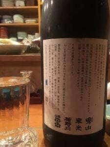 小料理六本木ほろほろ