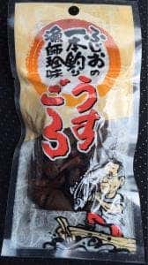 物産館サンリバー四万十