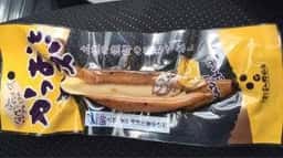 物産館サンリバー四万十