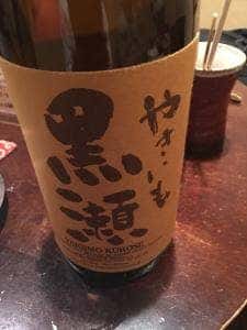 串もん利げん