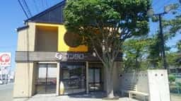 ゴンタロー 船越店