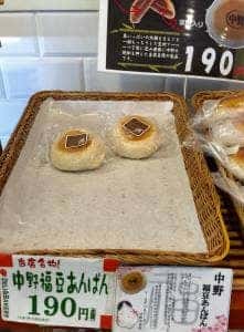 Y's DELI & BAKERY