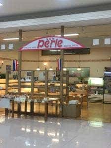 ペルル