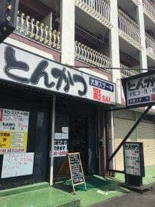 彩