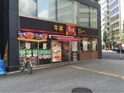 すき家 岩本町三丁目店