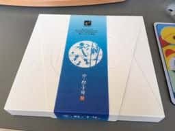 幸栄堂
