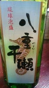 おでん綾