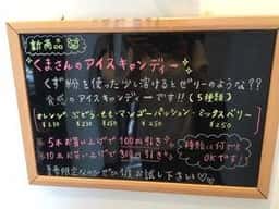 ル・ポンポネット