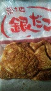 築地銀だこ イオンモール東員店