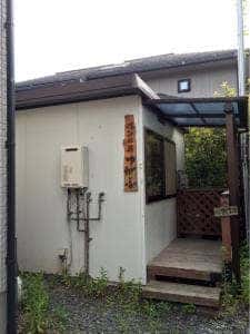 パン工房ゆがふ