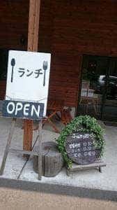 ふみきり野Cafe