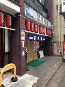 日本海 金町店