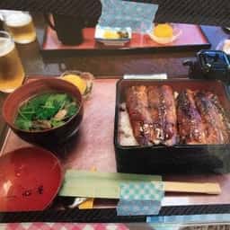 うなぎの一心屋