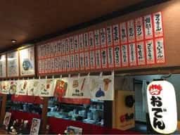 博多めんちゃんこ亭 中里店