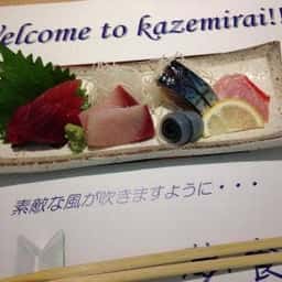 夢食人