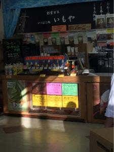 道の駅 十文字