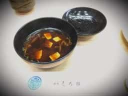 くろ田