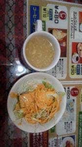 アラティ