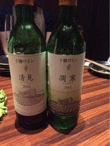 寿楽の息子