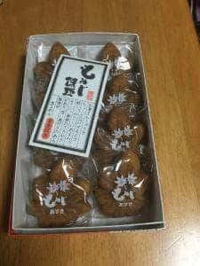 だいこん屋