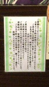 清水屋
