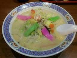 ながさき