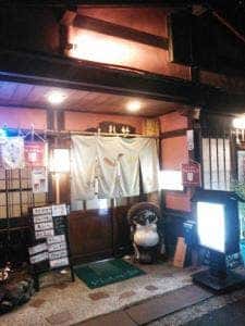 くれ竹居酒屋